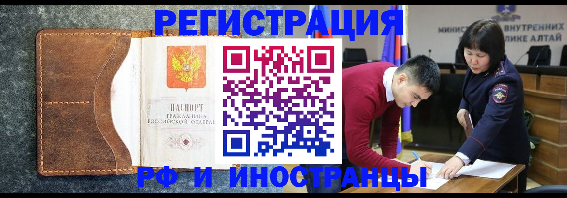 пропишу в квартире в Называевске